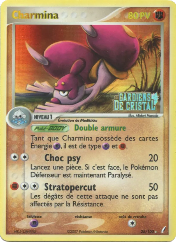 Carte Pokémon Charmina 25/100 de l'extension EX Gardiens de Cristal