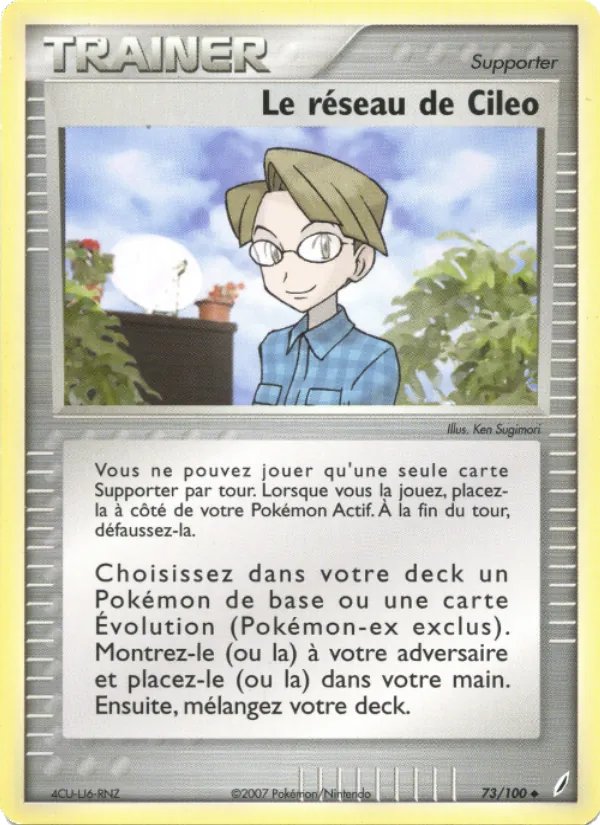 Carte Pokémon Le réseau de Cileo 73/100 de l'extension EX Gardiens de Cristal