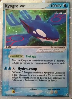 Carte Pokémon Kyogre ex 95 — EX Gardiens de Cristal