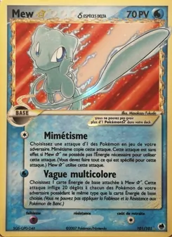 Carte Pokémon Mew ☆ δ 101 — EX Île des Dragons