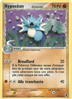 Carte Pokémon Hypocéan δ 22 — EX Île des Dragons