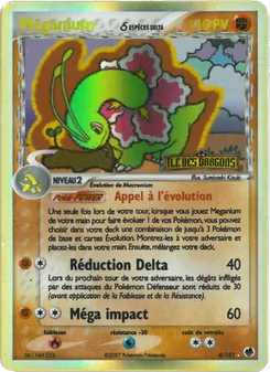 Carte Pokémon Meganium δ 4 — EX Île des Dragons