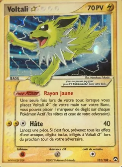 Carte Pokémon Voltali ☆ 101 — EX Gardiens du Pouvoir