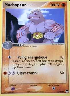 Carte Pokémon Machopeur 33 — EX Gardiens du Pouvoir