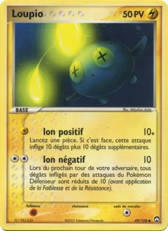 Carte Pokémon Loupio 49 — EX Gardiens du Pouvoir
