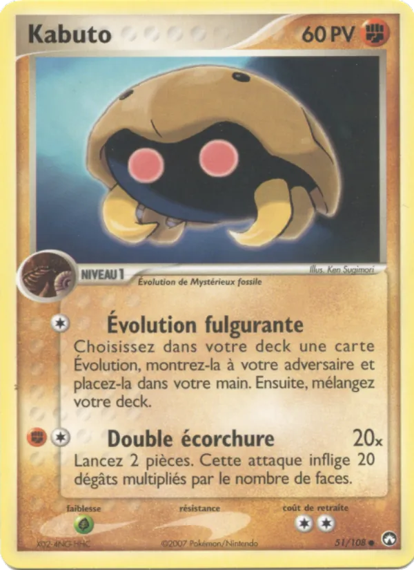 Carte Pokémon Kabuto 51/108 de l'extension EX Gardiens du Pouvoir