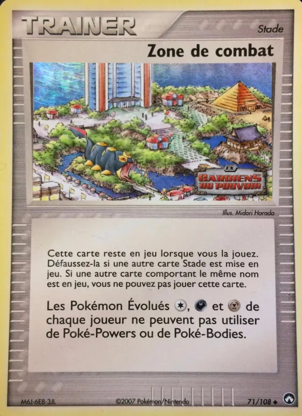 Carte Pokémon Zone de combat 71/108 de l'extension EX Gardiens du Pouvoir
