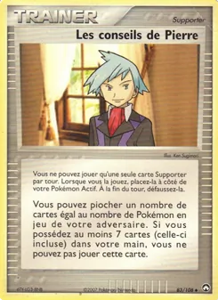 Carte Pokémon Les conseils de Pierre 83 — EX Gardiens du Pouvoir