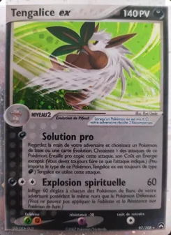 Carte Pokémon Tengalice ex 97