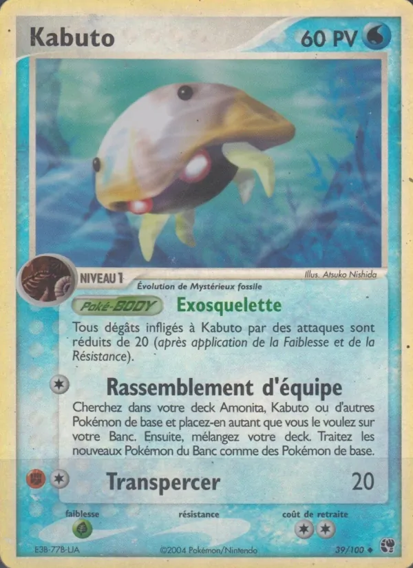 Carte Pokémon Kabuto 39/100 de l'extension EX Tempête de sable