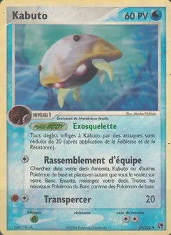 Carte Pokémon Kabuto 39 — EX Tempête de sable
