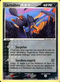 Carte Pokémon Cornèbre 47 — EX Tempête de sable