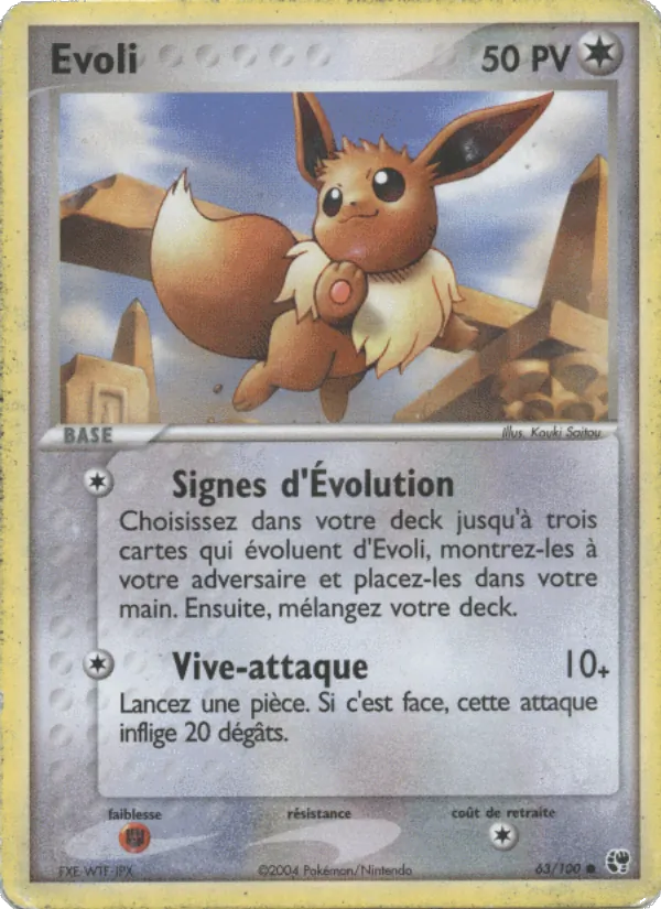 Carte Pokémon Evoli 63/100 de l'extension EX Tempête de sable