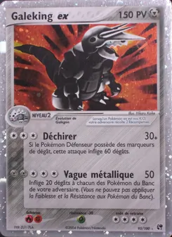 Carte Pokémon Galeking ex 95 — EX Tempête de sable