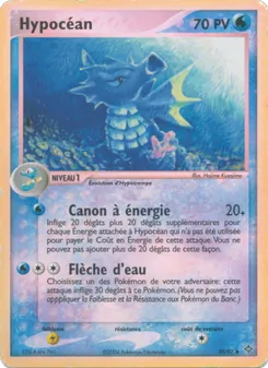 Carte Pokémon Hypocéan 39 — EX Dragon