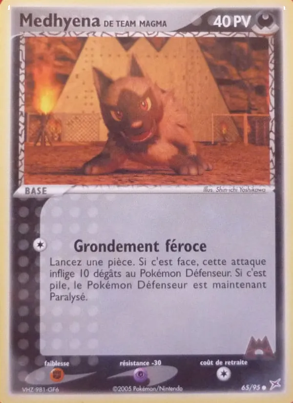 Carte Pokémon Medhyena de Team Magma 65/95 de l'extension EX Team Magma vs Team Aqua