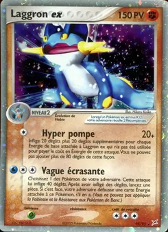 Carte Pokémon Laggron ex 95 — EX Team Magma vs Team Aqua