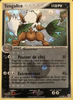 Carte Pokémon Tengalice 14 — EX Légendes Oubliées