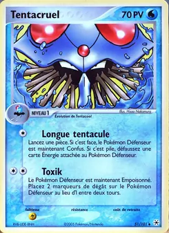 Carte Pokémon Tentacruel 51 — EX Légendes Oubliées