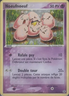 Carte Pokémon Noeufnoeuf 33 — EX Rouge Feu & Vert Feuille