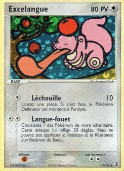 Carte Pokémon Excelangue 37 — EX Rouge Feu & Vert Feuille