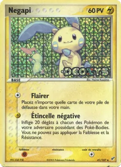 Carte Pokémon Négapi 41 — EX Deoxys