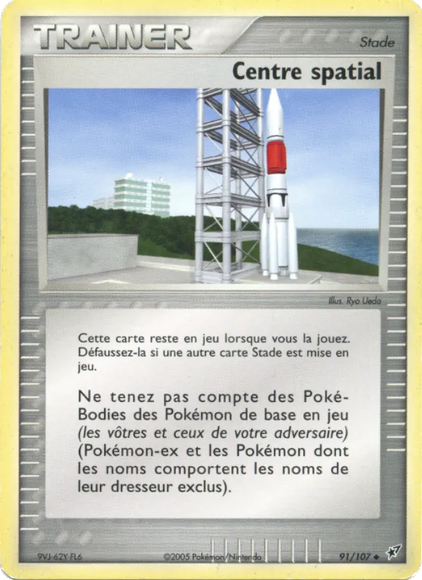 Carte Pokémon Centre spatial 91/107 de l'extension EX Deoxys
