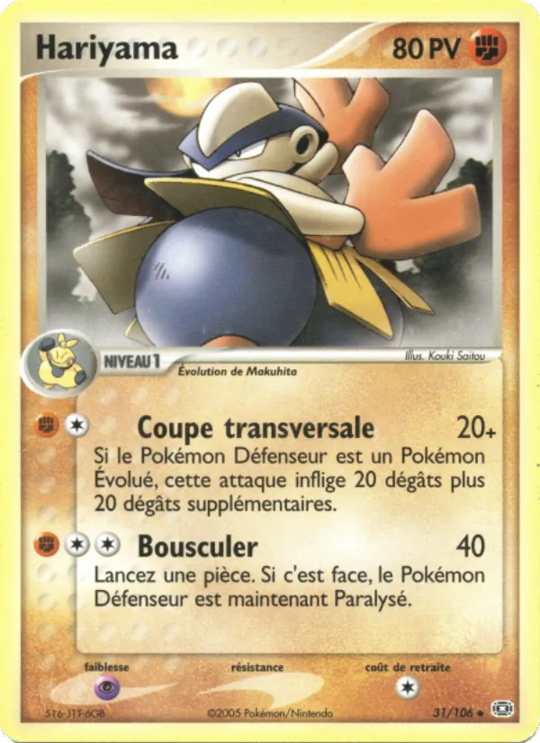 Carte Pokémon Hariyama 31/106 de l'extension EX Émeraude