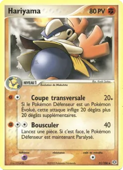 Carte Pokémon Hariyama 31 — EX Émeraude