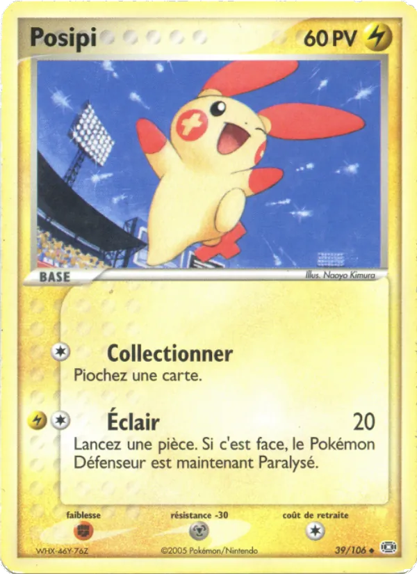 Carte Pokémon Posipi 39/106 de l'extension EX Émeraude