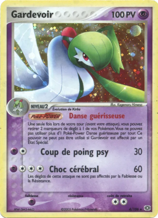 Carte Pokémon Gardevoir 4/106 de l'extension EX Émeraude