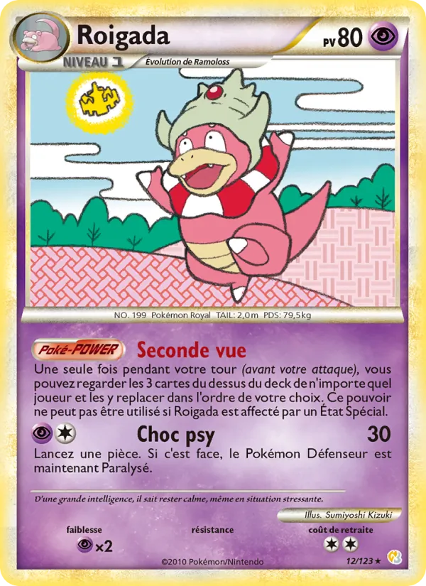 Carte Pokémon Roigada 12/123 de l'extension HeartGold SoulSilver