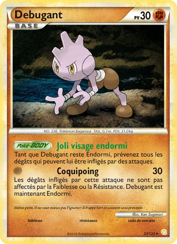 Carte Pokémon Debugant 33/123 de l'extension HeartGold SoulSilver