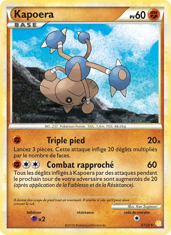Carte Pokémon Kapoera 5/123 de l'extension HeartGold SoulSilver