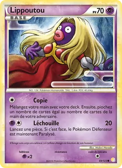 Carte Pokémon Lippoutou 69 — HeartGold SoulSilver