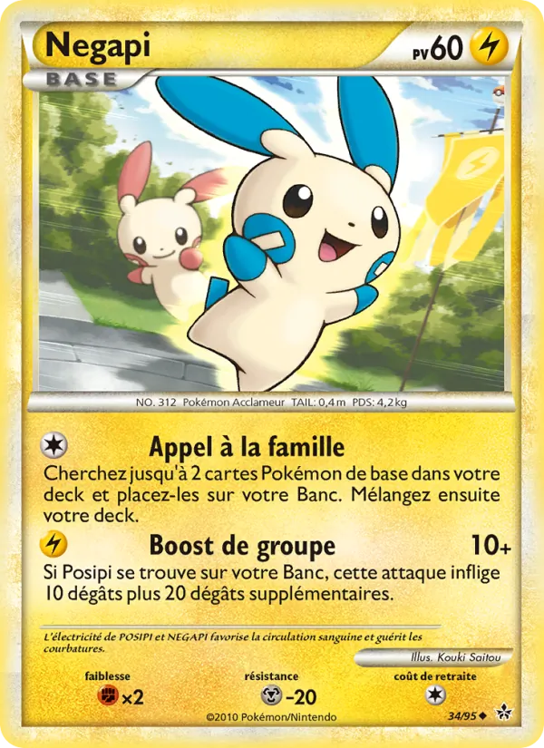 Carte Pokémon Négapi 34/95 de l'extension Déchaînement