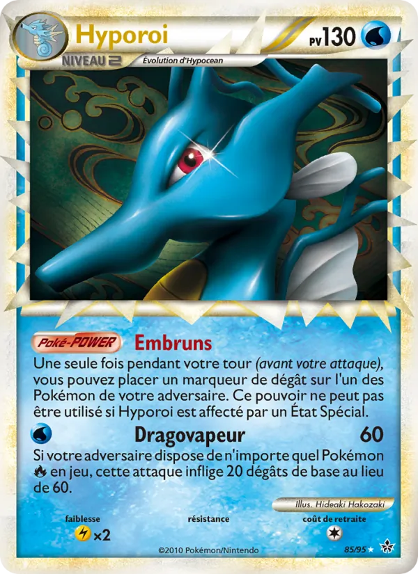 Carte Pokémon Hyporoi 85/95 de l'extension Déchaînement
