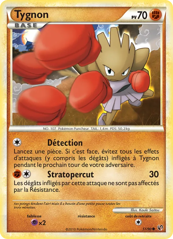 Carte Pokémon Tygnon 51/90 de l'extension Indomptable