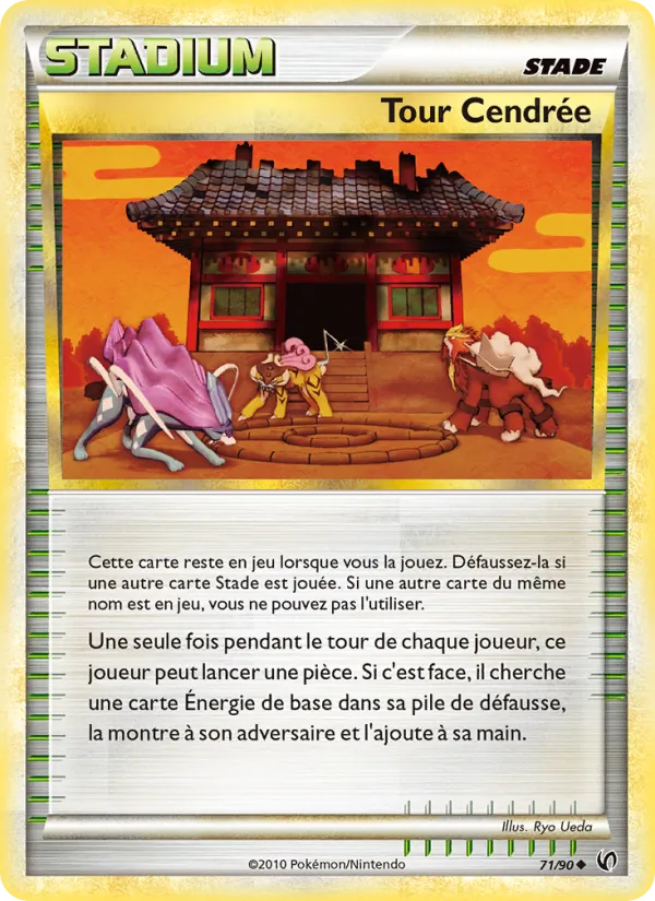 Carte Pokémon Tour Cendrée 71/90 de l'extension Indomptable