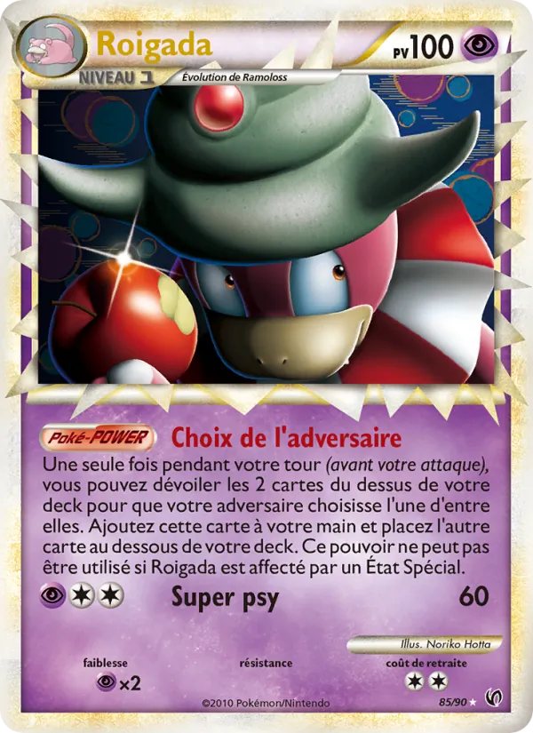 Carte Pokémon Roigada 85/90 de l'extension Indomptable