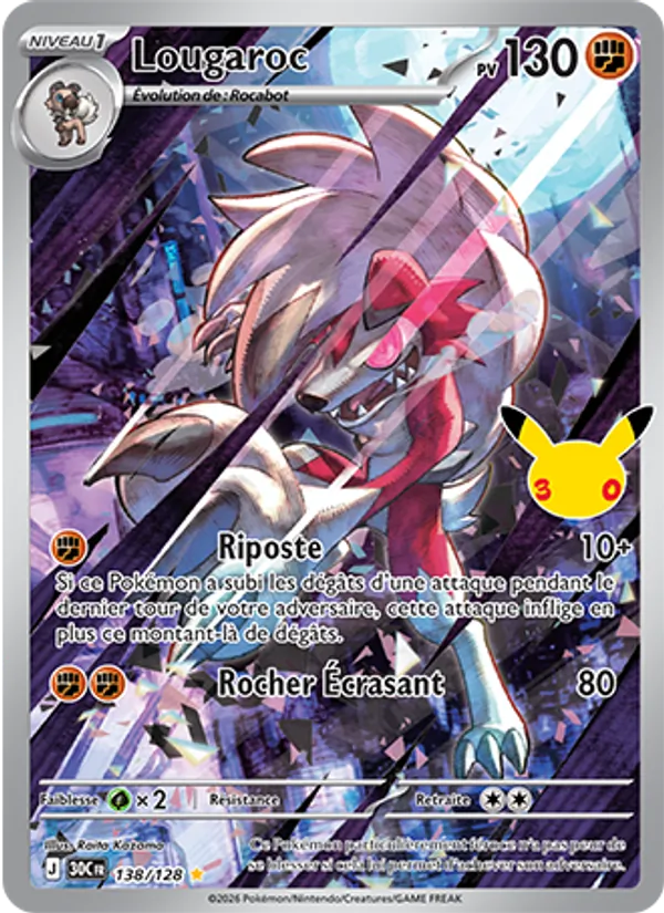 Carte Pokémon Lougaroc 138/128 de l'extension 30ᵉ Anniversaire