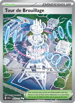 Carte Pokémon Tour de Brouillage 261 — Héros Transcendants