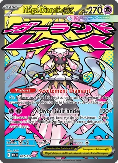 Carte Pokémon Méga-Diancie-ex 267 — Héros Transcendants