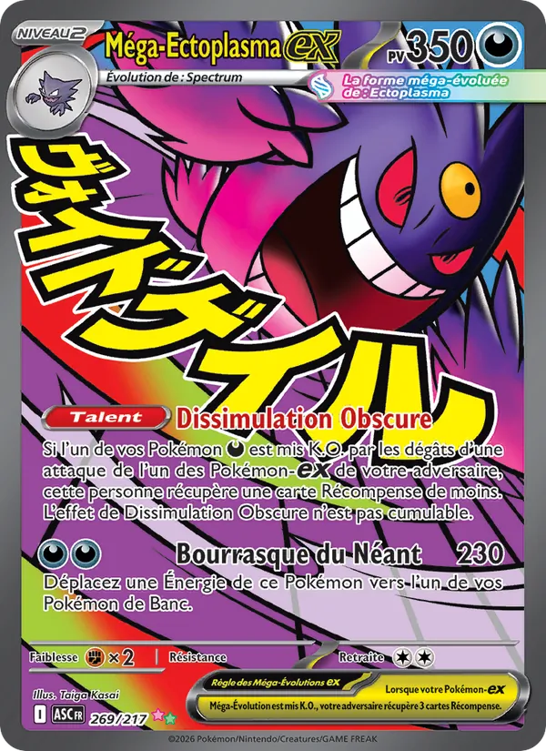 Carte Pokémon Méga-Ectoplasma-ex 269/217 de l'extension Héros Transcendants