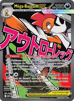 Carte Pokémon Méga-Baggaïd-ex 270 — Héros Transcendants