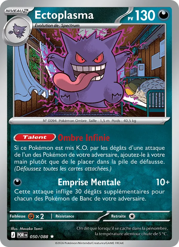 Carte Pokémon Ectoplasma 050/88 de l'extension Équilibre Parfait