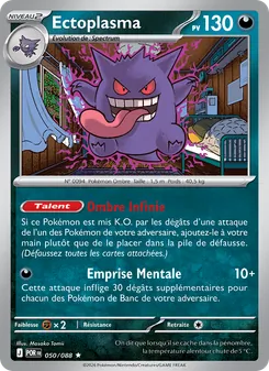 Carte Pokémon Ectoplasma 050