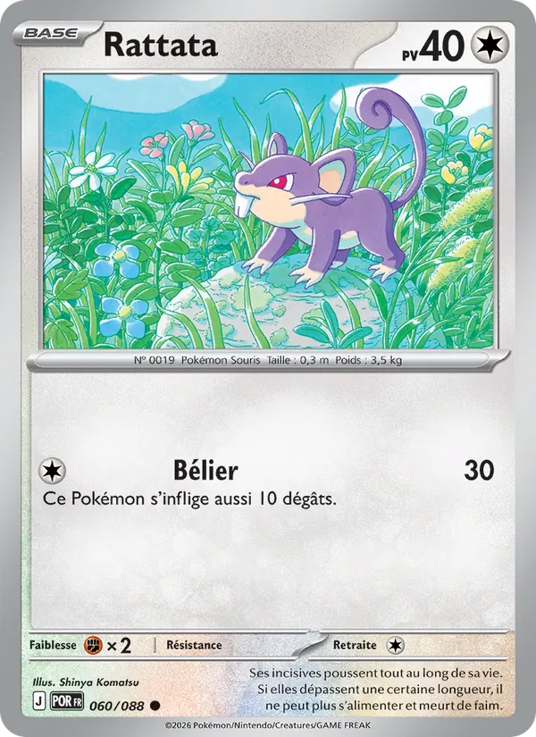 Carte Pokémon Rattata 060/88 de l'extension Équilibre Parfait