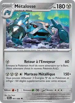 Carte Pokémon Métalosse 061