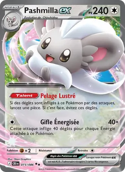 Carte Pokémon Pashmilla-ex 073